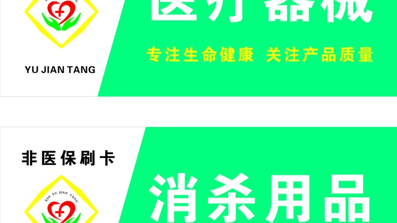 儿童康复训练器材怎么选
