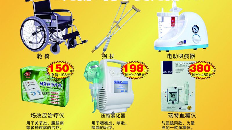 成都口腔耗材：如何选择合适的厂家直销产品**