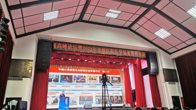医用耗材型号参数查询系统：如何精准匹配科室需求**