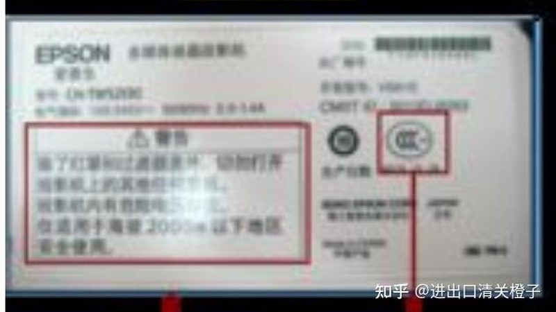 医用电子仪器批发资质要求解析：合规之路的必经之路