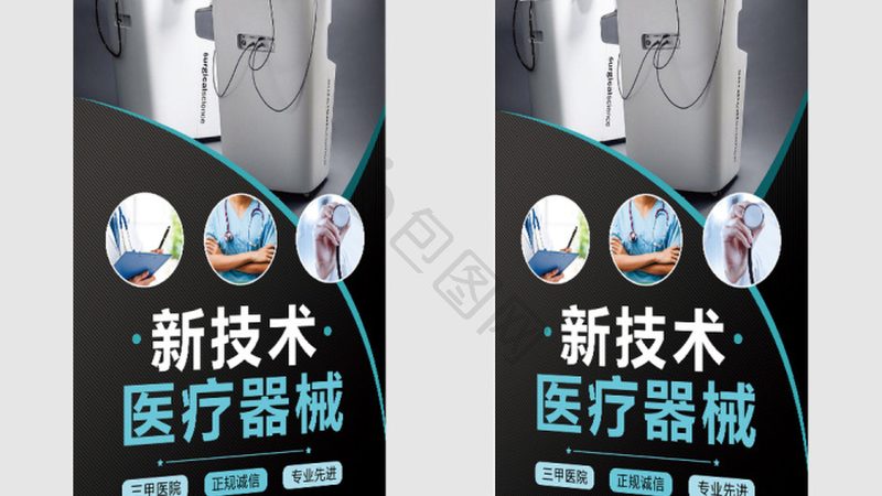 成都医疗器械展2026年：行业盛会，预见未来趋势